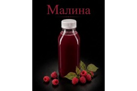 Лимонад Малина